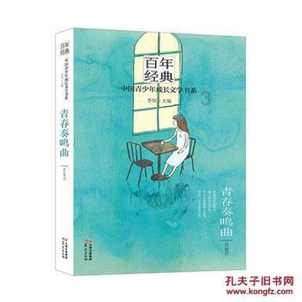 死或生5